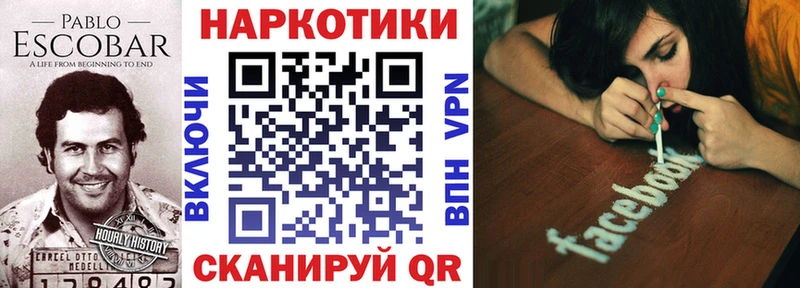 Где купить наркоту Исилькуль Гашиш ЭКСТАЗИ Мефедрон Марихуана