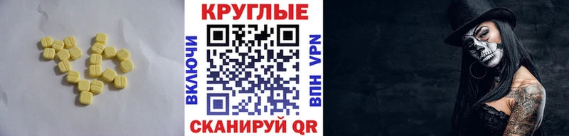 продажа наркотиков shop телеграм ЭКСТАЗИ Philipp Plein Исилькуль
