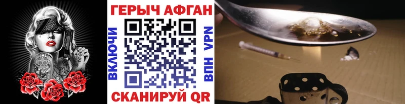 ссылка на мегу ТОР  Исилькуль  Героин VHQ 