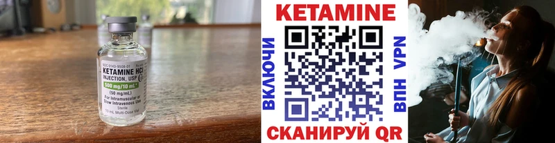 магазин    Исилькуль  КЕТАМИН ketamine 