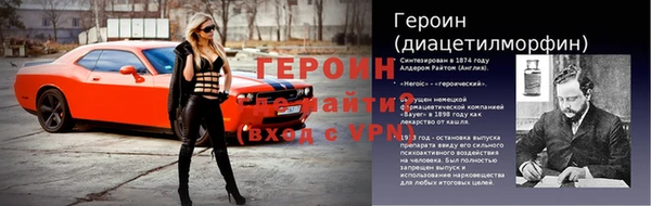 MESCALINE Зерноград