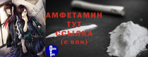 шишки Зеленокумск