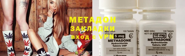 шишки Зеленокумск