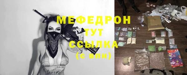 шишки Зеленокумск