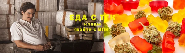шишки Зеленокумск
