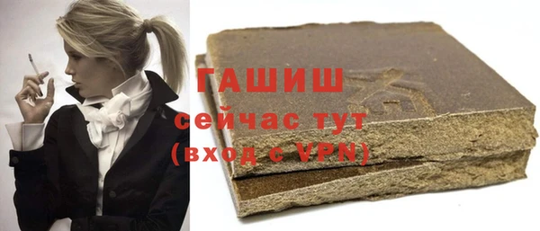 шишки Зеленокумск