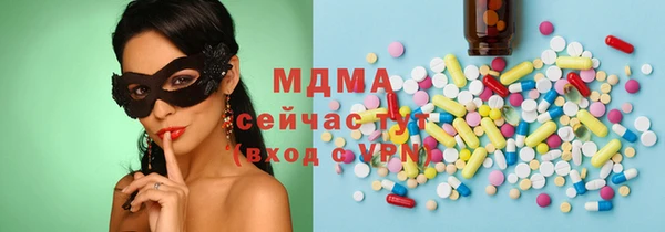 MESCALINE Зерноград