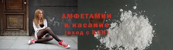 шишки Зеленокумск