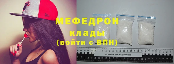 MESCALINE Зерноград