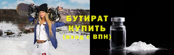 шишки Зеленокумск