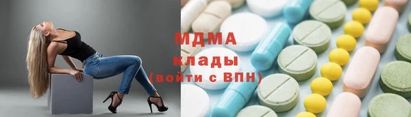 прущая мука Зеленодольск