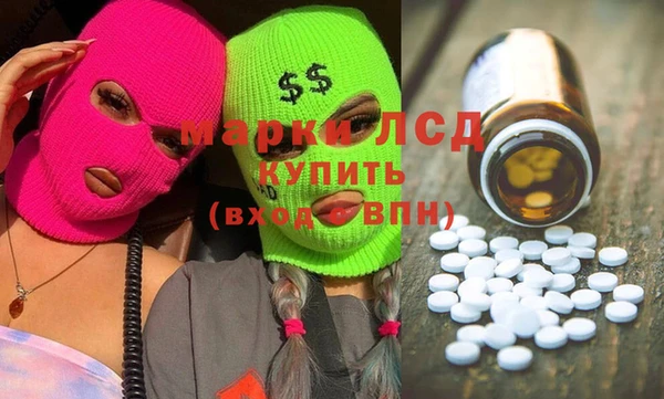 MESCALINE Зерноград