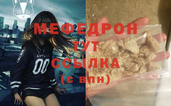 шишки Зеленокумск