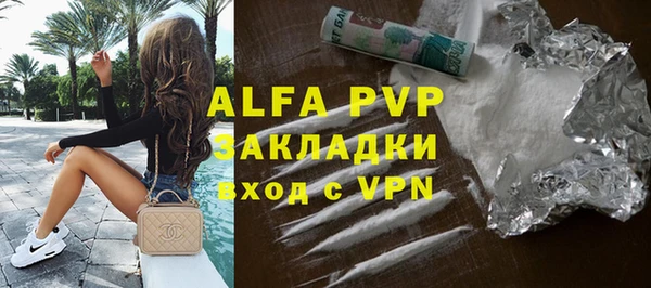 MESCALINE Зерноград