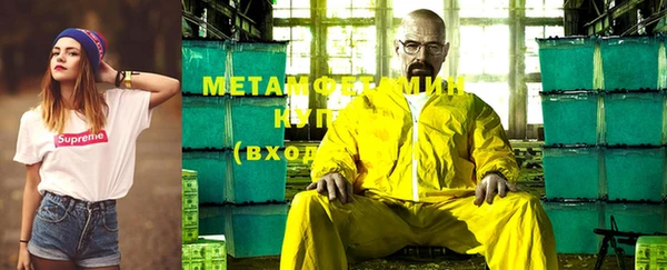 шишки Зеленокумск