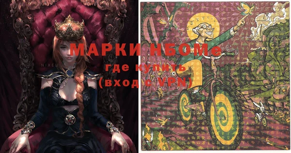 прущая мука Зеленодольск