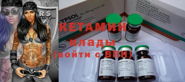 шишки Зеленокумск