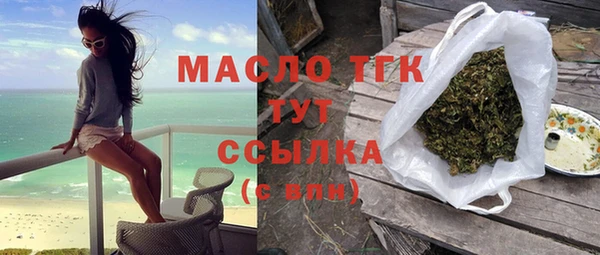 прущая мука Зеленодольск