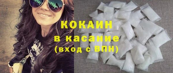 шишки Зеленокумск