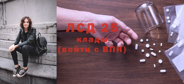 шишки Зеленокумск
