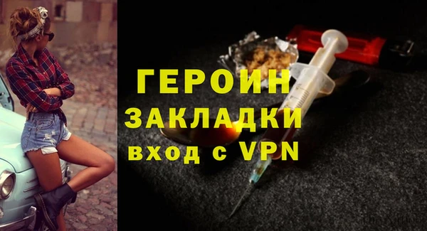 шишки Зеленокумск