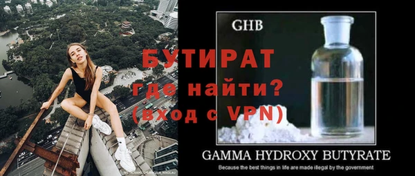 шишки Зеленокумск