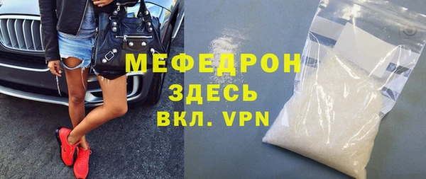 прущая мука Зеленодольск