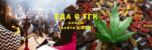 MESCALINE Зерноград