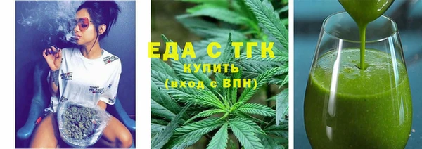 прущая мука Зеленодольск