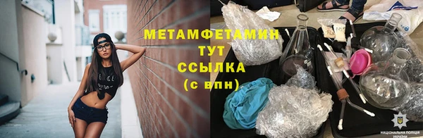 шишки Зеленокумск