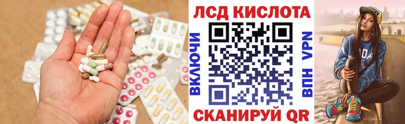 даркнет сайт  Исилькуль  ЛСД экстази кислота 