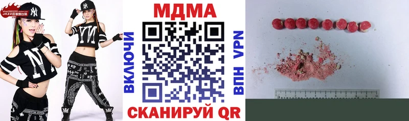 blacksprut маркетплейс  Исилькуль  MDMA Molly 
