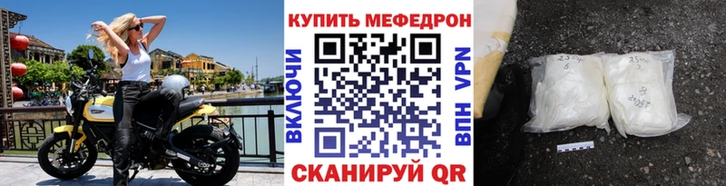 Меф кристаллы  даркнет сайт  Исилькуль 