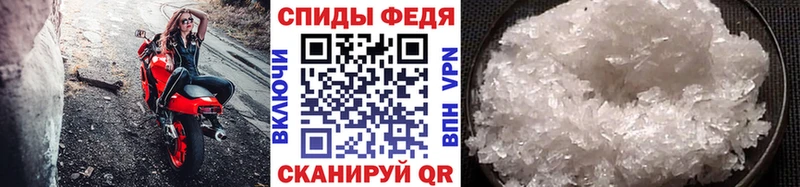 дарк нет телеграм  Исилькуль  Метамфетамин винт 
